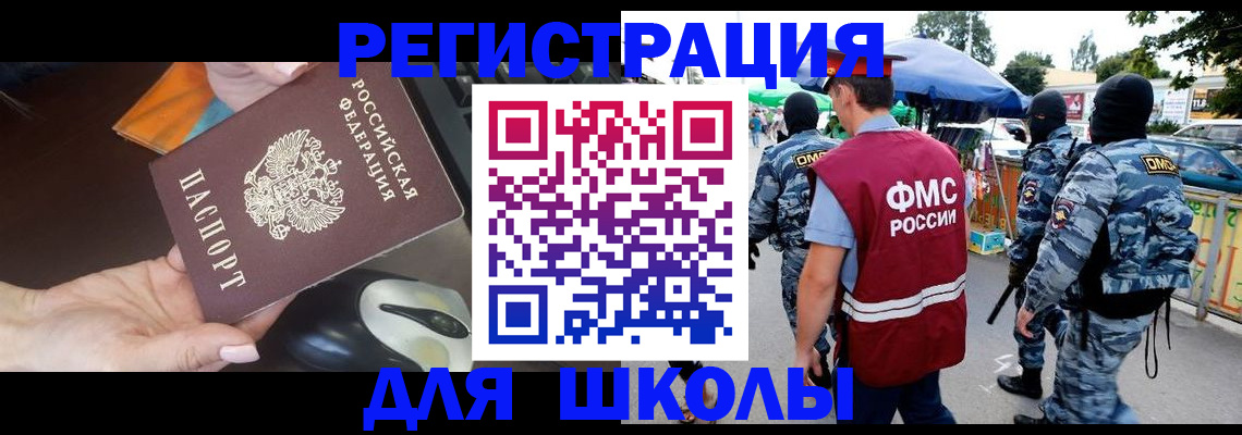 форма 3 в Коле