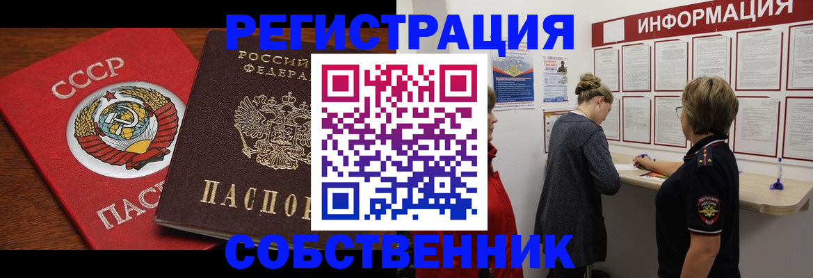 форма 3 в Коле